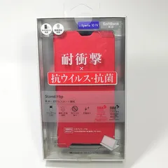 手帳型・合成皮革スマホケース Xperia 10 IV /レッド Stand Flip◆未使用・未開封