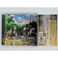 QuinRose　ブロマイドセット QuinRose クインロゼブロマイドセット