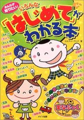 プロフ必読様 リクエスト 4点 まとめ商品 - メルカリ