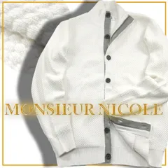 【新品】 MONSIEUR NICOLE ／ ムッシュニコル　強ストレッチ スタンドカラー ニットジャケット ダブルジップ ニット アウター ブルゾン 袋ジャガード編み ホワイト ｜ 秋冬のサムネイル