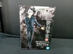 ラストワン賞 Amazon | 一番くじ 呪術廻戦 渋谷事変 ～参～ ラストワン賞 八握