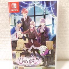 ひめひび White or Black 乙女ゲーム