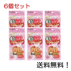 毛玉スッキリ ほぐれるささみ 20g×6袋 ペッツルートのサムネイル