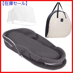 【色:グレー】簡易ベッド 添い寝 新生児 ベッドインベッド 携帯型ベビーベッド