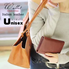 【特価】３つ折り財布 お札入れ 小銭入れ 大容量！？ カード入れ メンズ ユニセックス レディース イタリアンレザー 革 ４色 牛革 本革 ベジタブルタンニング レザー タンニンなめし グローブレザー 送料無料  Linate リナーテ【正規販売店】折りたたみ