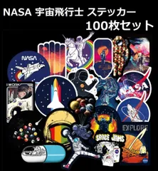 2024年最新】アストロノーツ 宇宙飛行士の人気アイテム - メルカリ