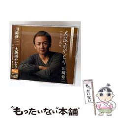 中古】 反世界大戦-双龍の海戦 書下ろし架空戦記 (Joy novels