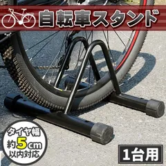 2025年最新】デコチャリ 自転車の人気アイテム - メルカリ