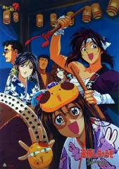 逮捕しちゃうぞ 1997年カレンダー B1ポスター