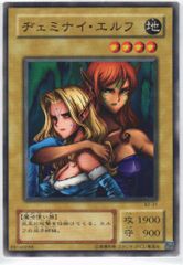 遊戯王カード チェミナイ・エルフ 初期 ブースター BOOSTER - メルカリ