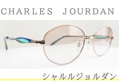 CHARLES JOURDAN シャルルジョルダン　◆婦人サングラス　CJS-7549U-2