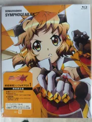 2025年最新】戦姫絶唱 dvdの人気アイテム - メルカリ