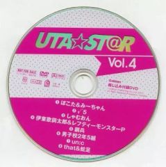 UTA ST@R Vol.6 Vol.7 Vol.8 CD 3枚セット - メルカリ