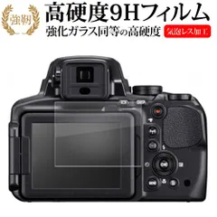 2025年最新】nikon coolpix p900の人気アイテム - メルカリ
