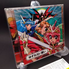【新品未開封】魔法騎士レイアース オリジナルサウンドトラック プレミア品 Amazon.co.jp: セガサターン 魔法騎士(マジックナイト
