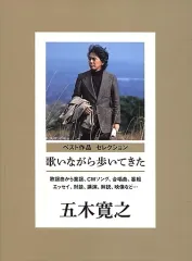 2026年最新】月田秀子の人気アイテム - メルカリ