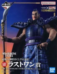 賞 王騎 MASTERLISE EXTRA ラストワンver. 全1種 買取】ラストワン賞 王騎 MASTERLISE EXTRA ラストワンver. 一番