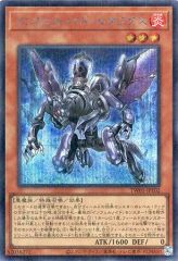 遊戯王 インフェルノイドルキフグス シクパラ シークレットパラレル