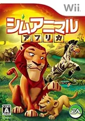 【中古-非常に良い】シムアニマル アフリカ - Wii
