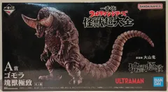 BANDAI SPIRITS 一番くじ ウルトラマンシリーズ 怪獣超大全 A賞 ゴモラ 塊獣極致