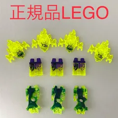正規品 中古 LEGO レゴ ニンジャゴー  ゴースト　ミニフィグ　パーツ　まとめ売り NP-192 ※NINJAGO　忍者　レッグ　スクリーマー 465
