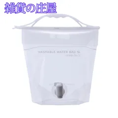 【激安セール】岩谷マテリアル 水タンク ウォッシャブル ウォーターバッグ 5L 透明 WWB-5CL 注ぎやすいコック付き キャンプ レジャー 防災 約37×36×16cm