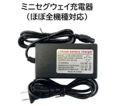 セグウェイ(バック、充電器) 楽天市場】アフターパーツも万全！高品質 PSE適合 バランス