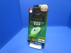 Simplism シンプリズム  iPhone 13 mini 衝撃吸収 TPU  画面保護フィルム 透明  TR-IP21S-PT-SKCC