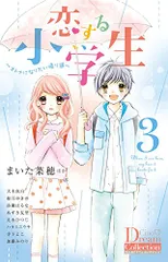 2024年最新】大木スペシャルの人気アイテム - メルカリ