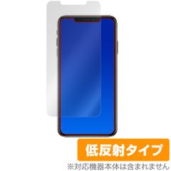 iPhone 11 Pro Max / XS Max 保護 フィルム OverLay Plus for アイフォーン 液晶保護 アンチグレア 反射防止 非光沢 指紋防止