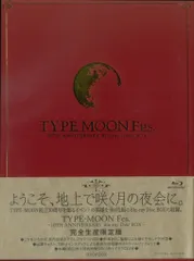 2025年最新】TYPE-MOON FESの人気アイテム - メルカリ
