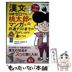 中古】 「歯みがき」病 歯周病より恐い / 志村 則夫 / アドア