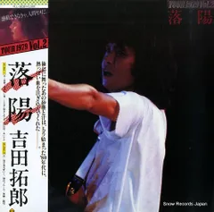 吉田拓郎 雑誌 切り抜き 108P ◇貴重 ほぼページ欠けなし 吉田拓郎 雑誌 切り抜き 108P ◇貴重 ほぼページ欠けなし
