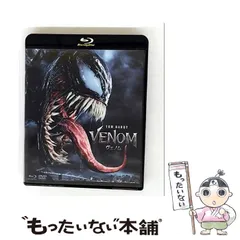 【中古】 ヴェノム ブルーレイ＆DVDセット [Blu-ray] / Happinet