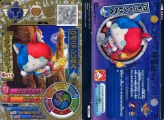 2026年最新】妖怪ウォッチ 鉄鬼軍カードの人気アイテム - メルカリ