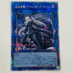 遊戯王　公式プロテクター　光なき影　ア＝バオ・ア・クゥー　100枚　未開封 遊戯王 公式プロテクター 光なき影 ア＝バオ・ア・クゥー 100枚
