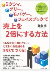 2024年最新】Mobageの人気アイテム - メルカリ