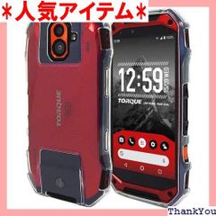 TORQUE G04 スマホケース KYV46 クリア カバー 耐衝撃 薄型 耐熱性 シンプル 高光沢 軽量 ソフト ラバーケース Provare TORQUE G04 クリア 53