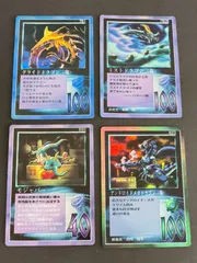 ミラクルオブザゾーン　ドラゴンエイダー (竜) ミラクルオブザゾーン ドラゴンエイダー (竜) カード名に