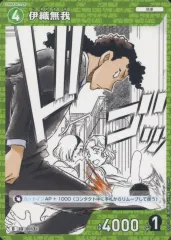 【中古】名探偵コナンカードゲーム D02010[D]：伊織無我