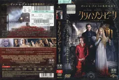 2025年最新】クリムゾン・ピーク [blu-ray]の人気アイテム