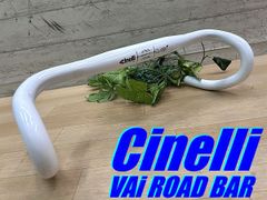 テルスポ イチ推し!! 希少 良品!! Cinelli VAi ROAD BAR 31.8×400mm 334g チネリ ヴァイ アルミドロップハンドル ホワイトカラー ロード ミニベロ クロス ピスト MTB 同梱発送承り中!! M-1455