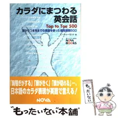 2026年最新】文章表現の人気アイテム - メルカリ