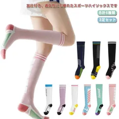 着圧ハイソックス ハイソックス レディース 加圧 3足セット 弾性 むくみ スポーツソックス 着圧ソックス 靴下 くつした くつ下 可愛い#mcqgkd0291