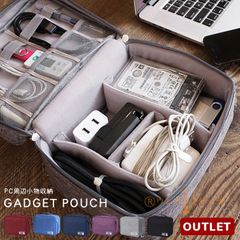 ガジェットポーチ 大容量 トラベルポーチ かわいい 収納ポーチ 旅行ポーチ 小物ポーチ コンパクト 充電ケーブル ケーブル収納 モバイルバッテリー Wi-Fiルーター 充電器 防災 キャンプ トラベル 便利グッズ ODIJ147