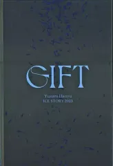 2025年最新】羽生結弦giftアフターパンフレットの人気アイテム