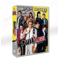 ナンバMG5 DVD-BOX〈7枚組〉 Amazon.co.jp: ナンバMG5 DVD BOX TV+SP 完全版 全10話 完全版7