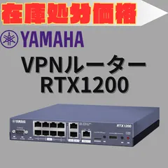 2024年最新】yamaha rtx1200の人気アイテム - メルカリ