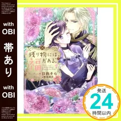 2025年最新】椎名そらの人気アイテム - メルカリ