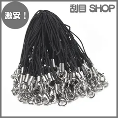 【激安！】サムコス ストラップ カニカン フック付き 100本セット 手つくり 自作 DIY 金具 自作 アクセサリ パーツ 使用 USBメモリ （ブラック）